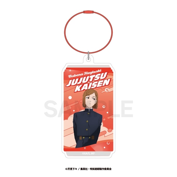 呪術廻戦 渋谷事変 | カラーワイヤーキーホルダー | 03.釘崎 野薔薇