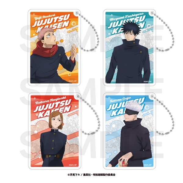 呪術廻戦 渋谷事変 | ランダムグリッターキーホルダー (全4種) | 単品 (完全ランダム)