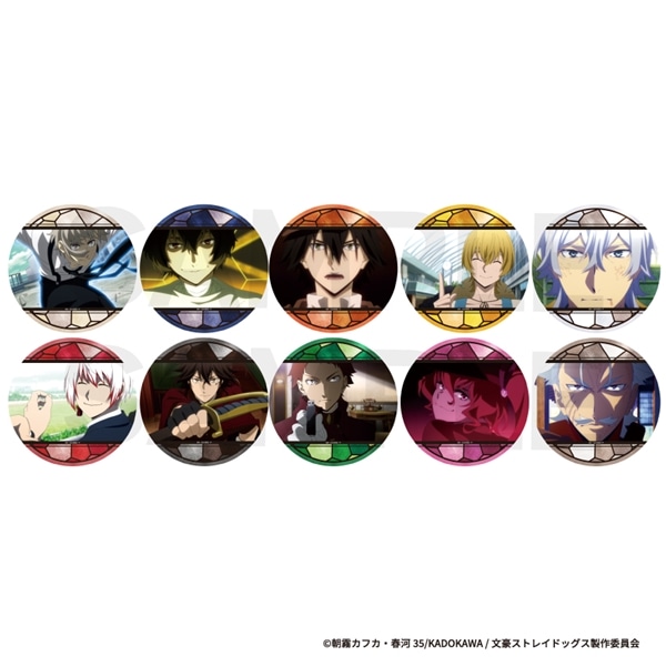 文豪ストレイドッグス | ランダム場面写缶バッジ (全10種) | BOX (全10種コンプリート)