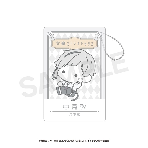 文豪ストレイドッグス | クリアマルチケース | 01.中島敦