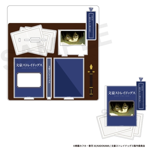 文豪ストレイドッグス | 場面写アクリルスタンド | 02.太宰治