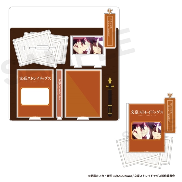 文豪ストレイドッグス | 場面写アクリルスタンド | 03.江戸川乱歩