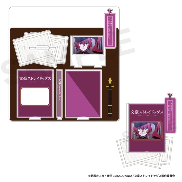 文豪ストレイドッグス | 場面写アクリルスタンド | 09.大倉燁子