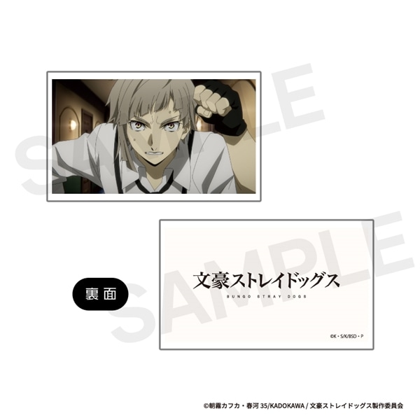 文豪ストレイドッグス | カスタマイズ場面写 "ぴくスタ" | No.02