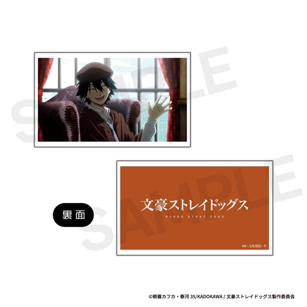 文豪ストレイドッグス | カスタマイズ場面写 "ぴくスタ" | No.05