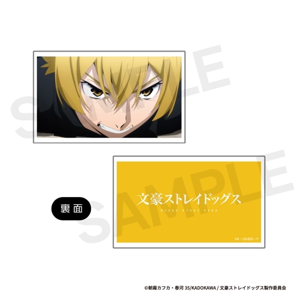 文豪ストレイドッグス | カスタマイズ場面写 "ぴくスタ" | No.07