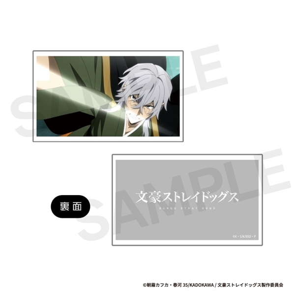 文豪ストレイドッグス | カスタマイズ場面写 "ぴくスタ" | No.09