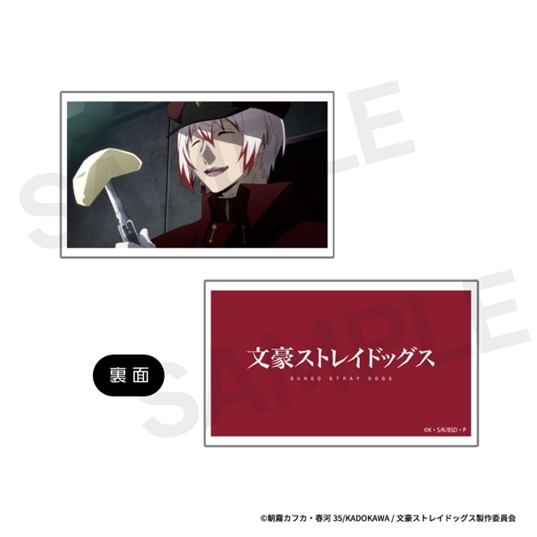 文豪ストレイドッグス | カスタマイズ場面写 "ぴくスタ" | No.12