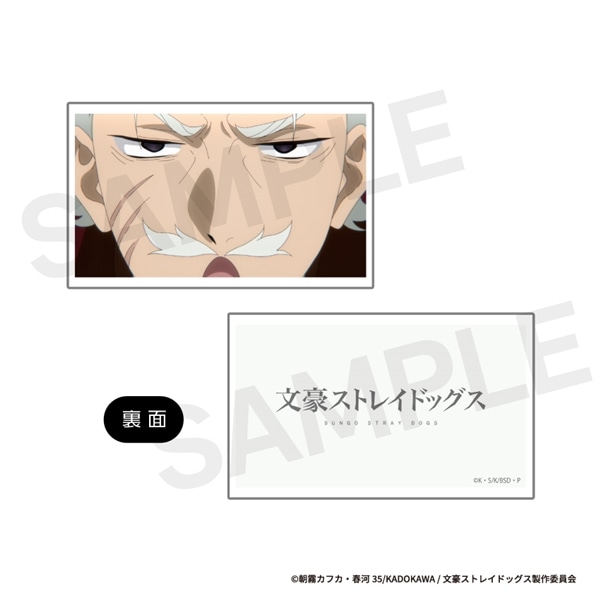 文豪ストレイドッグス | カスタマイズ場面写 "ぴくスタ" | No.20