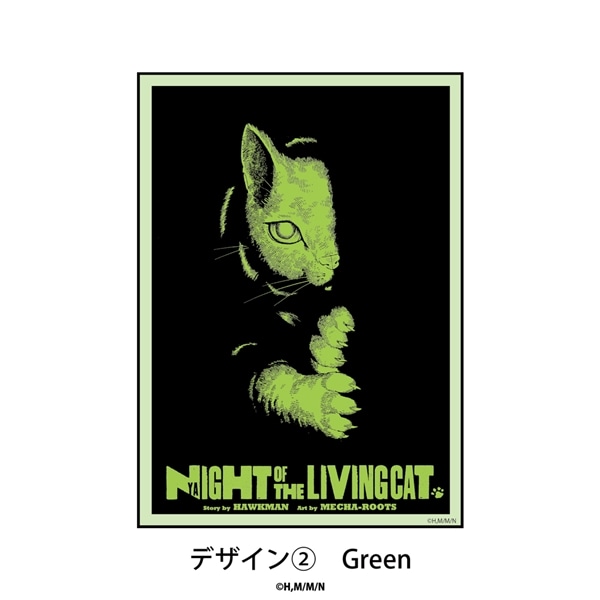 ニャイト・オブ・ザ・リビングキャット | スマホステッカー | 02.Green
