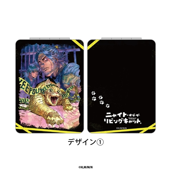 ニャイト・オブ・ザ・リビングキャット | コンパクトミラー | 01