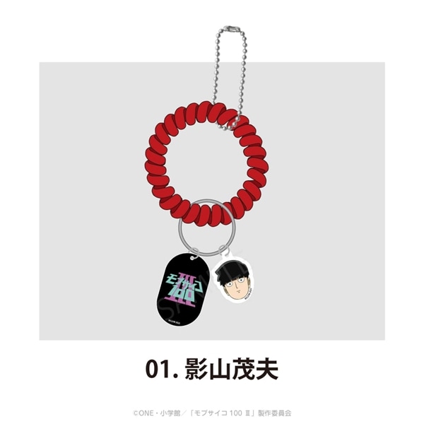 モブサイコ100 Ⅲ | ロッカーキーホルダー | 01.影山茂夫