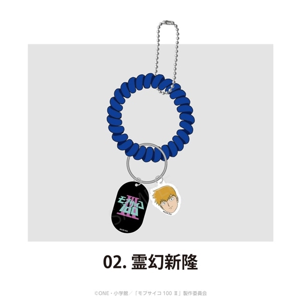 モブサイコ100 Ⅲ | ロッカーキーホルダー | 02.霊幻新隆