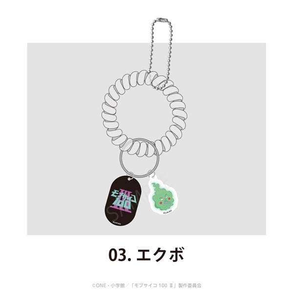 モブサイコ100 Ⅲ | ロッカーキーホルダー | 03.エクボ