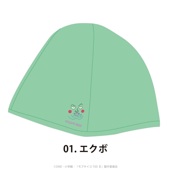 モブサイコ100 Ⅲ | 刺繍入りサウナハット | 01.エクボ