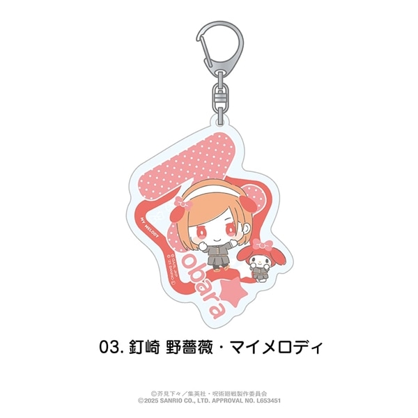 呪術廻戦 渋谷事変 × サンリオ キャラクターズ | おなまえ入りアクリルキーホルダー | 03.釘崎 野薔薇・マイメロディ