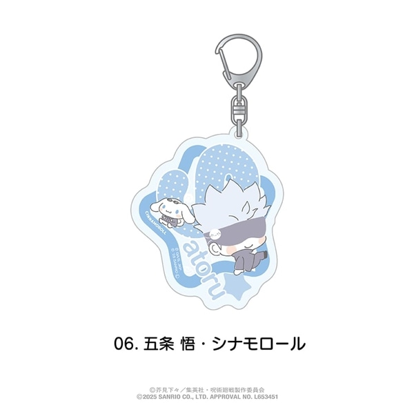 呪術廻戦 渋谷事変 × サンリオ キャラクターズ | おなまえ入りアクリルキーホルダー | 06.五条 悟・シナモロール