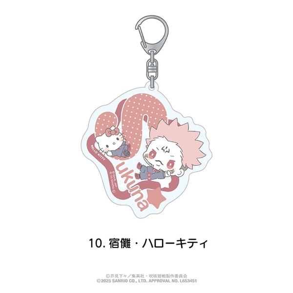 呪術廻戦 渋谷事変 × サンリオ キャラクターズ | おなまえ入りアクリルキーホルダー | 10.宿儺・ハローキティ
