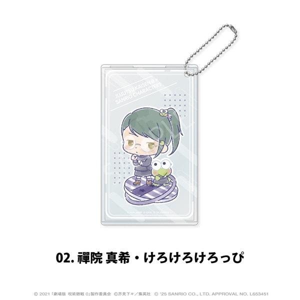 劇場版 呪術廻戦 0 × サンリオ キャラクターズ | クリアパスケース | 02.禪院真希・けろけろけろっぴ