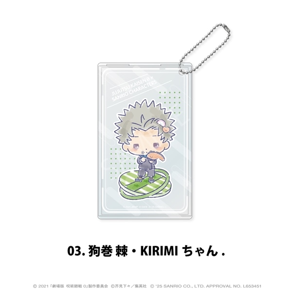劇場版 呪術廻戦 0 × サンリオ キャラクターズ | クリアパスケース | 03.狗巻棘・KIRIMIちゃん.