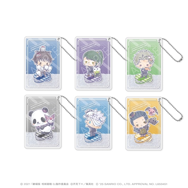 劇場版 呪術廻戦 0 × サンリオ キャラクターズ | ランダムグリッターキーホルダー (全6種) | 単品 (完全ランダム)