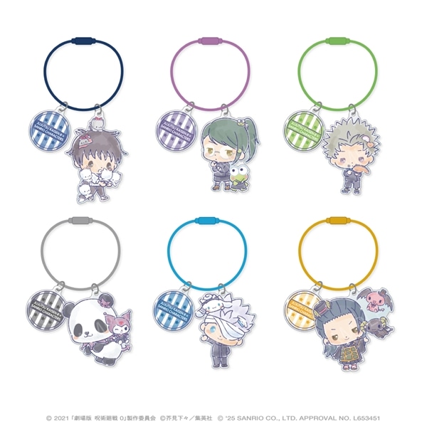 劇場版 呪術廻戦 0 × サンリオ キャラクターズ | ランダムカラーワイヤーキーホルダー (全6種) | BOX (全6種コンプリート)