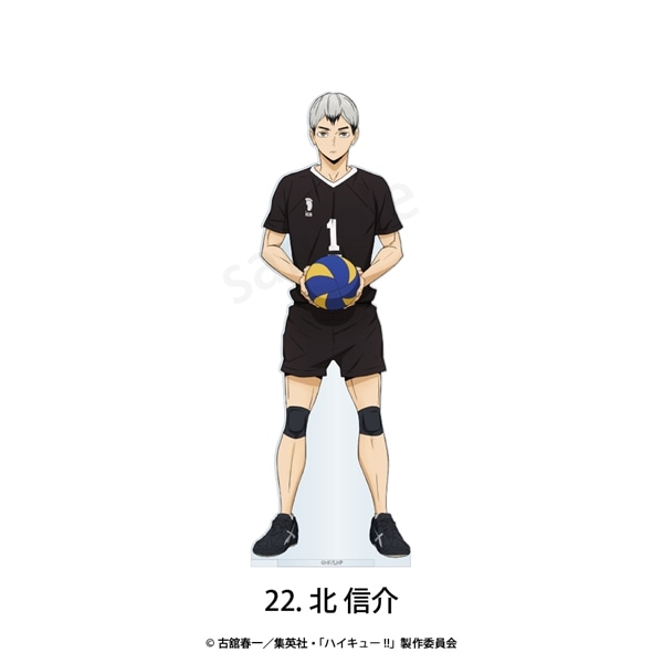 ハイキュー!! | フチなしアクリルスタンド | 22.北 信介｜ ANIME