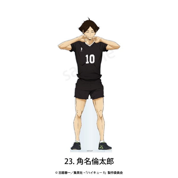 ハイキュー!! | フチなしアクリルスタンド | 23.角名 倫太郎