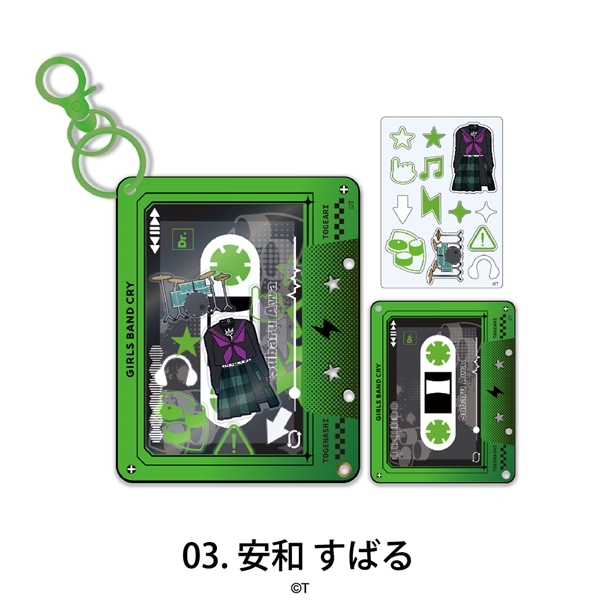 ガールズバンドクライ | カセットテープフレーム | 03.安和 すばる