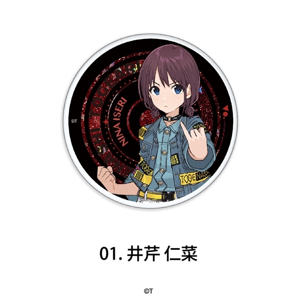 ガールズバンドクライ | グリッターマグネット | 01.井芹 仁菜