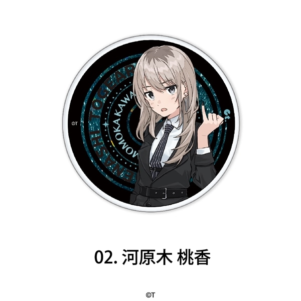 ガールズバンドクライ | グリッターマグネット | 02.河原木 桃香