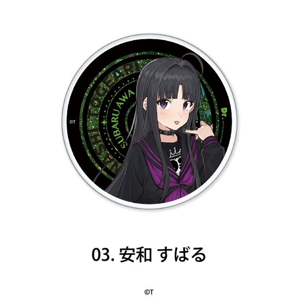 ガールズバンドクライ | グリッターマグネット | 03.安和 すばる