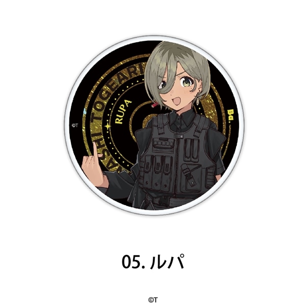 ガールズバンドクライ | グリッターマグネット | 05.ルパ