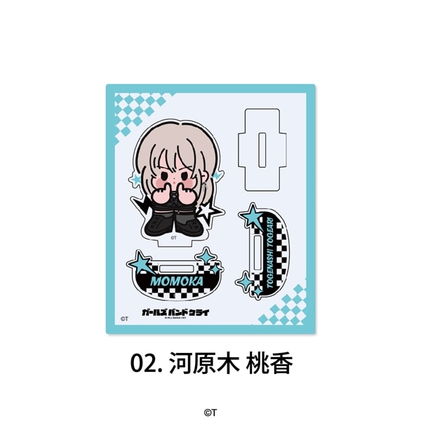 ガールズバンドクライ | ゆらゆらアクリルフィギュア | 02.河原木 桃香