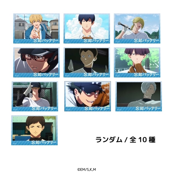 忘却バッテリー | トレーディング アクリルブロック (全10種) | 単品 (完全ランダム)