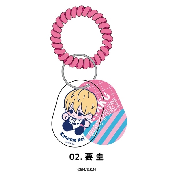 忘却バッテリー | レイヤーアクリルキーホルダー | 02.要 圭