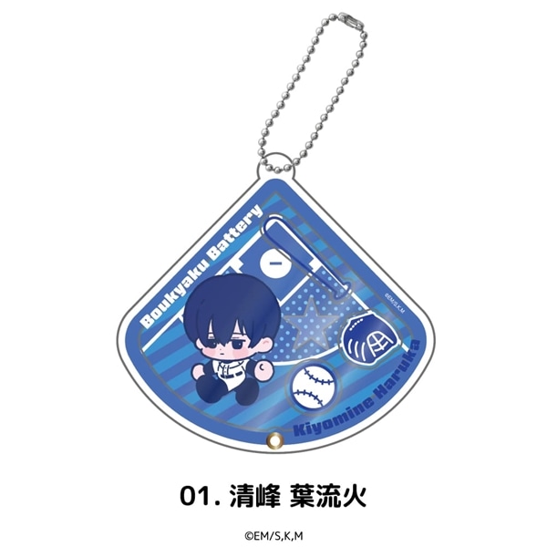 忘却バッテリー | シャカシャカアクリルキーホルダー | 01.清峰 葉流火