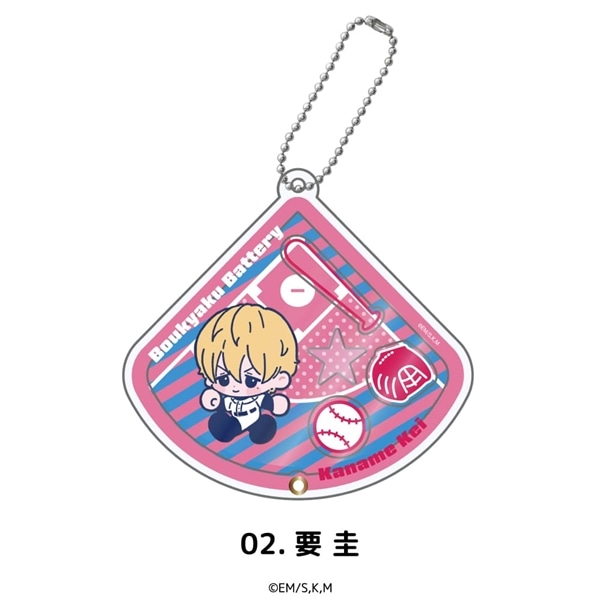 忘却バッテリー | シャカシャカアクリルキーホルダー | 02.要 圭