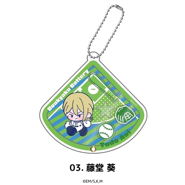 忘却バッテリー | シャカシャカアクリルキーホルダー | 03.藤堂 葵