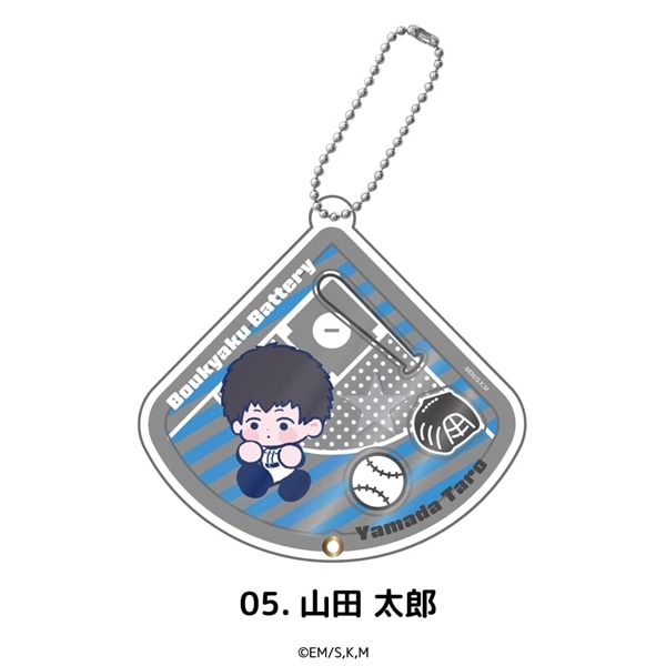 忘却バッテリー | シャカシャカアクリルキーホルダー | 05.山田 太郎