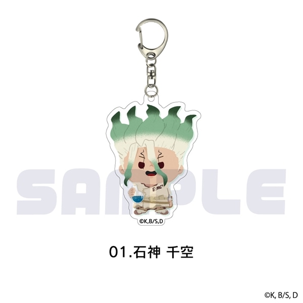 Dr.STONE | ラメアクリルキーホルダー | 01.石神 千空｜ ANIME-Q