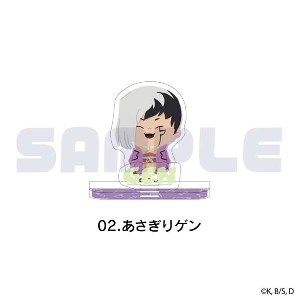 Dr.STONE あさぎりゲン アクリルスタンド くじメイト ディスコ