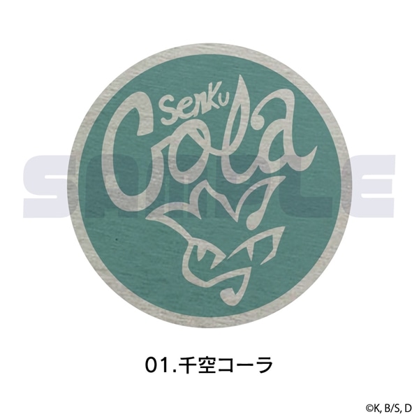 Dr.STONE | 珪藻土コースター | 01.千空コーラ