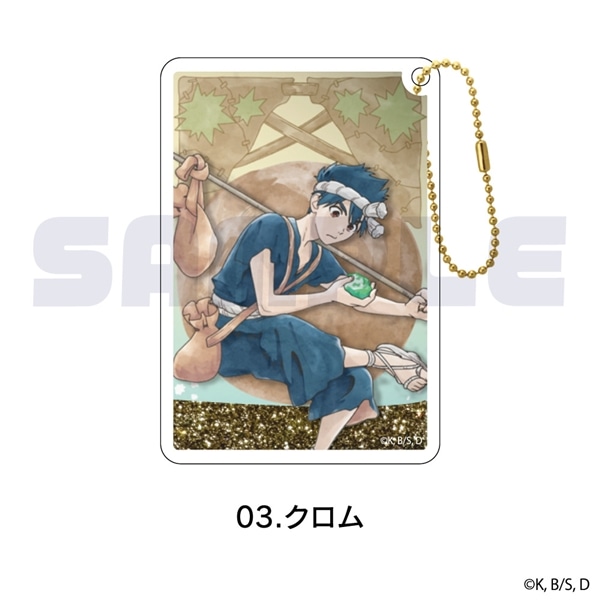Dr.STONE | グリッターキーホルダー | 03.クロム