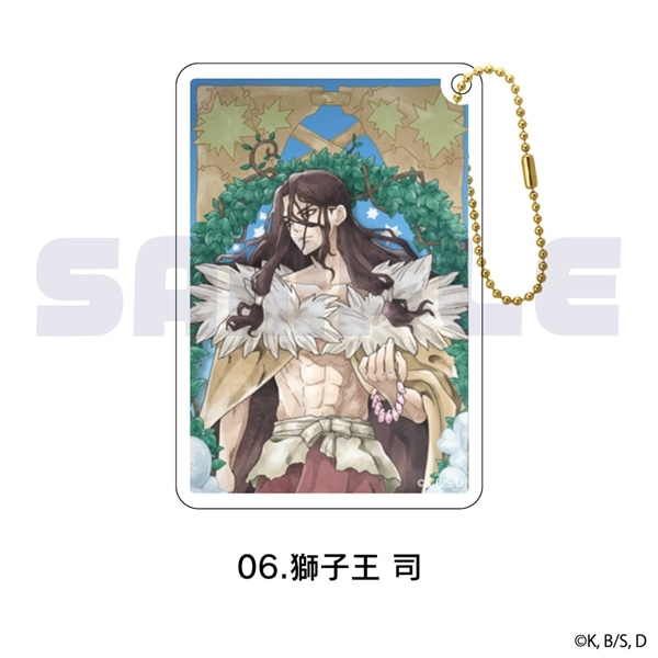 Dr.STONE | グリッターキーホルダー | 06.獅子王 司
