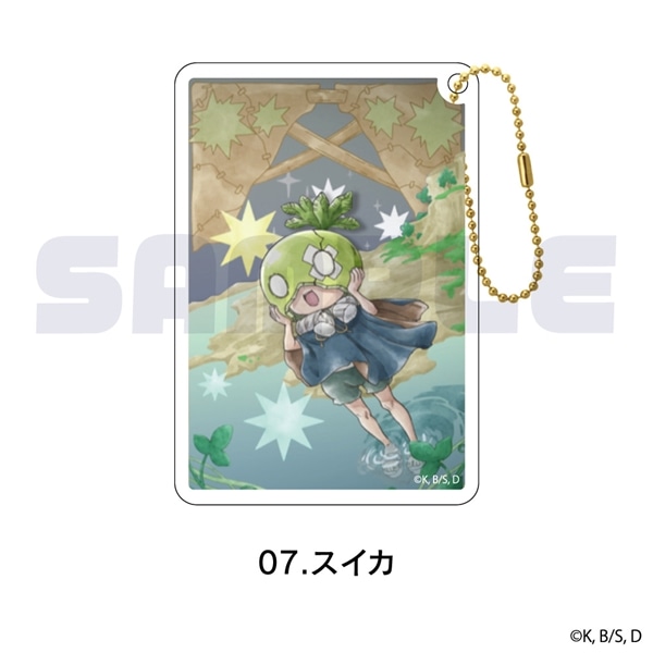 Dr.STONE | グリッターキーホルダー | 07.スイカ