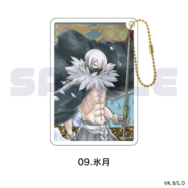 Dr.STONE | グリッターキーホルダー | 09.氷月｜ ANIME-Q｜pop-up-shop