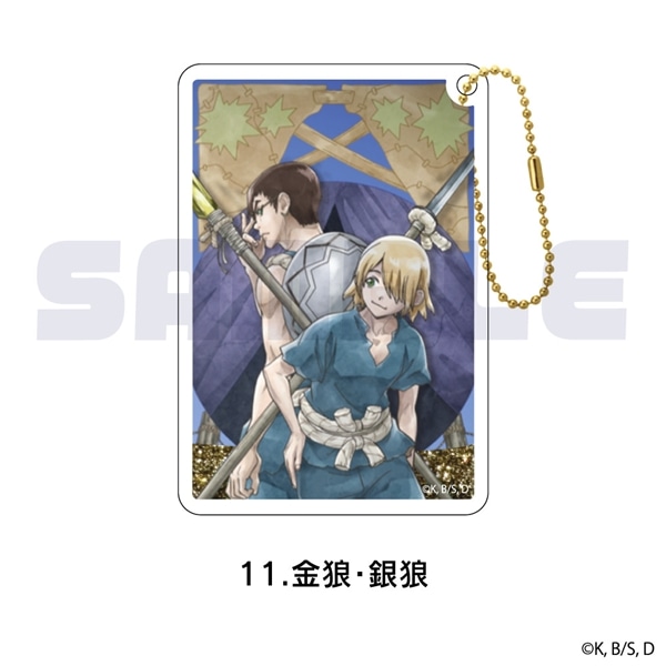 Dr.STONE | グリッターキーホルダー | 11.金狼･銀狼