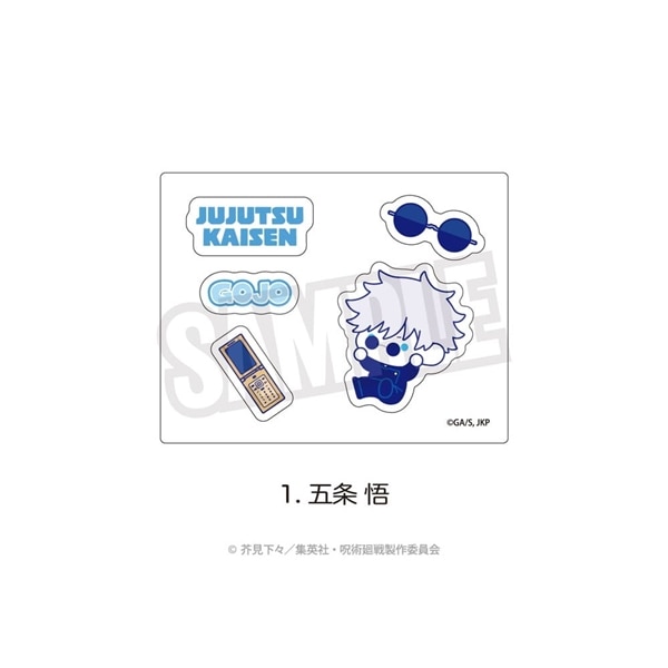 呪術廻戦 懐玉・玉折 ぷにきゅ～と | アクリルフレーク | 01.五条 悟