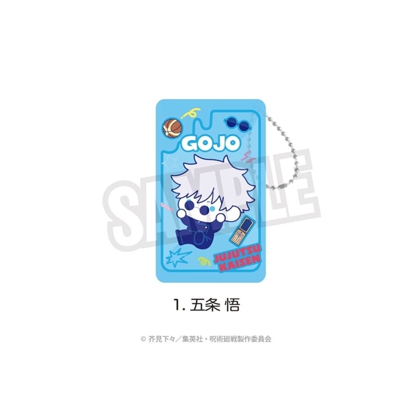 呪術廻戦 懐玉・玉折 ぷにきゅ～と | クリアマルチケース | 01.五条 悟